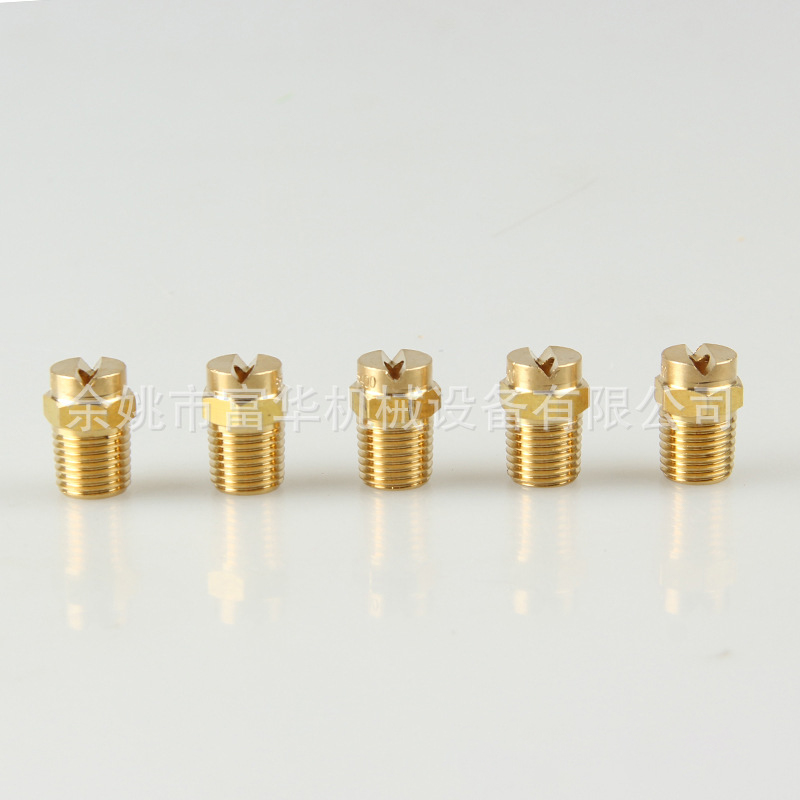 หัวฉีดทองเหลือง